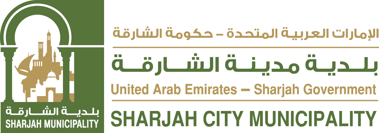 بلدية الشارقة